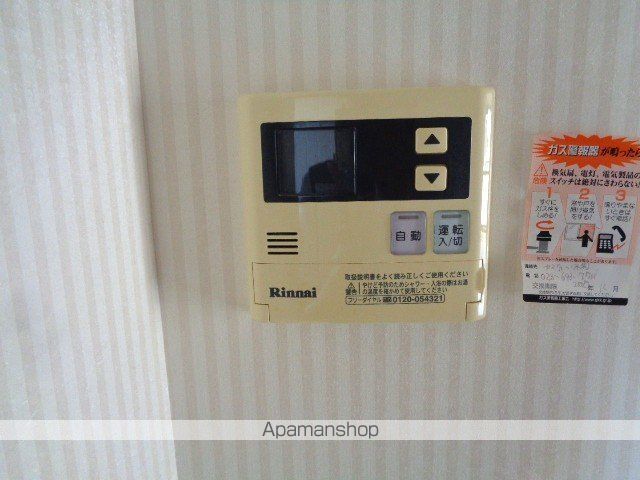 山形新幹線 山形駅 バス乗車時間：8分 最寄りバス停で下車 徒歩4分 3階建 築33年のその他写真