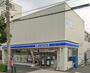 コンビニ　ローソン 大田山王四丁目店（コンビニ）まで279m