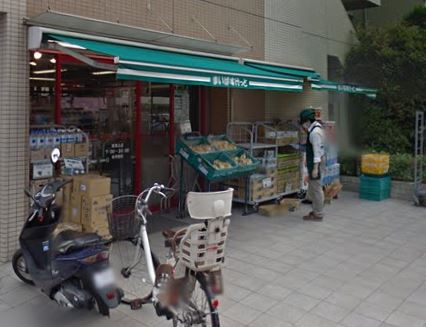 スーパー　まいばすけっと 南馬込店（スーパー）まで609m