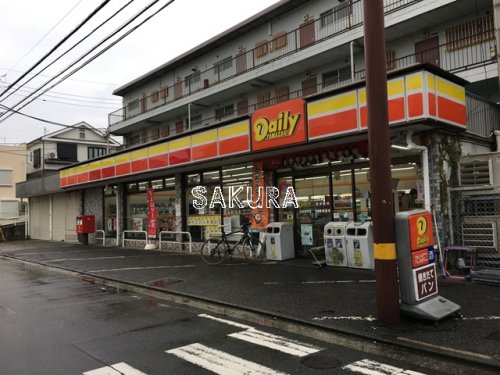 コンビニ　デイリーヤマザキ 日吉本町店（コンビニ）まで128m
