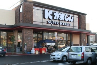 スーパー　かましん日光森友店（スーパー）まで1674m