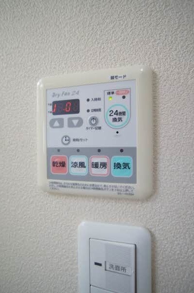 その他設備　図面と現状に相違がある場合には現状を優先