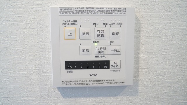 デュオステージ宮崎台のその他写真