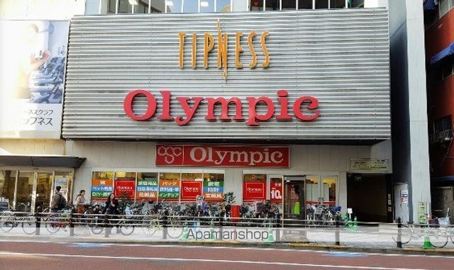 スーパー　オリンピック蒲田店（スーパー）まで73m