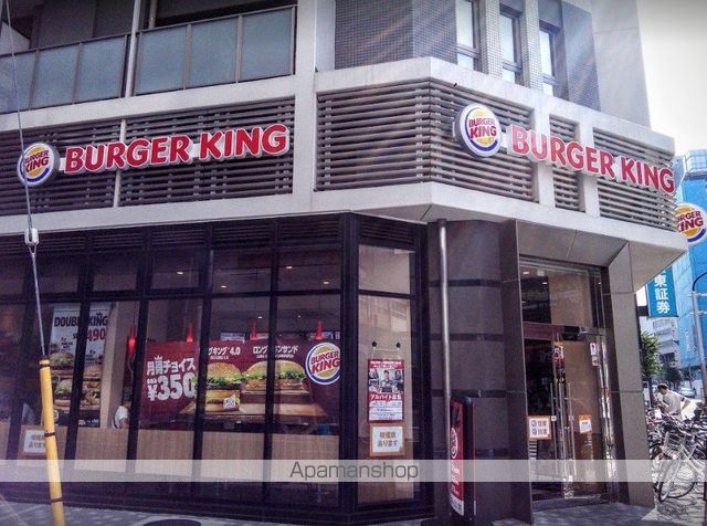 飲食店　バーガーキング蒲田店（飲食店）まで14m