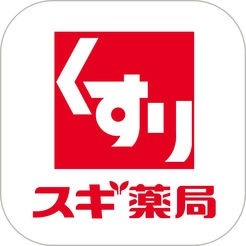 ドラックストア　スギ薬局矢部店（ドラッグストア）まで522m