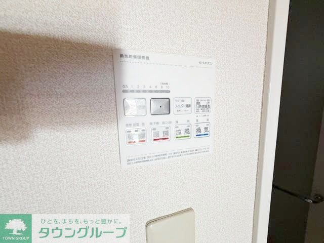 その他設備　設備