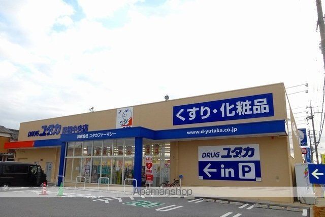 ドラックストア　ドラッグユタカ彦根中央店様（ドラッグストア）まで650m