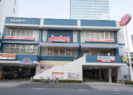 飲食店　ジョナサン 芝公園店（飲食店）まで266m
