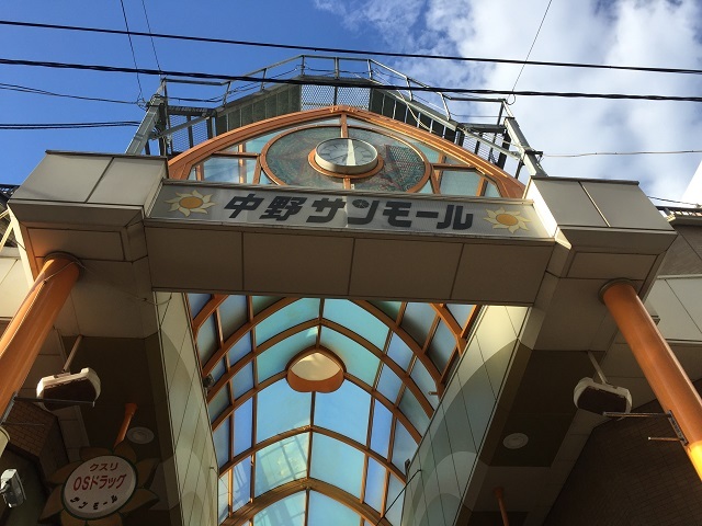 その他　★中野サンモール（その他）まで600m