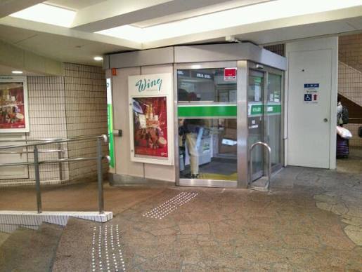 銀行　ゆうちょ銀行本店ウィング高輪内出張所（銀行）まで466m