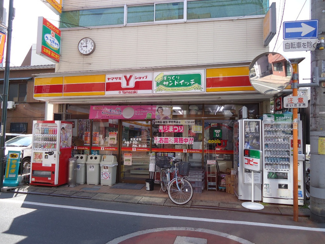 コンビニ　ヤマザキショップ（コンビニ）まで300m