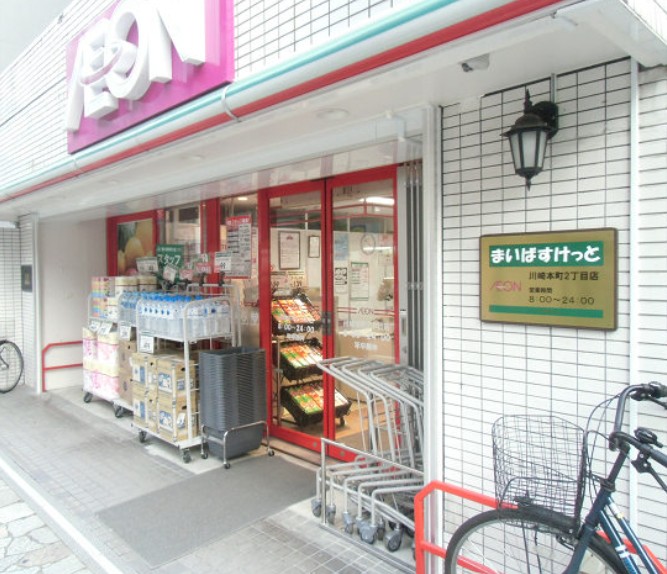 ラ・メゾン川崎参番館の周辺写真