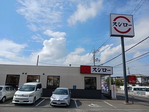 飲食店　スシロー加古川野口店（飲食店）まで700m