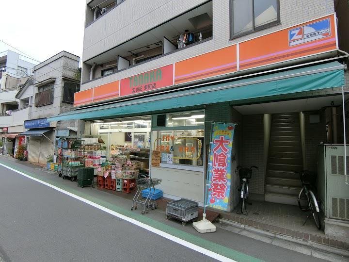 スーパー　スーパーたなか 駅前店（スーパー）まで495m