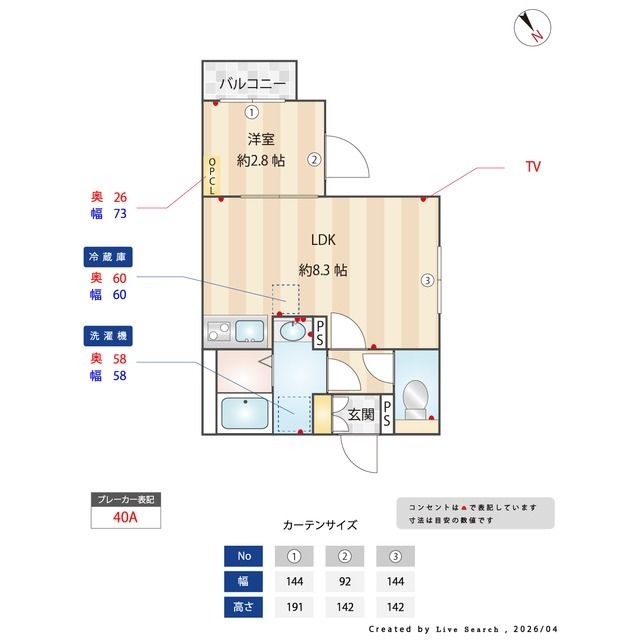 ＪＲ総武本線 四街道駅 徒歩7分 2階建 築1年の間取り写真