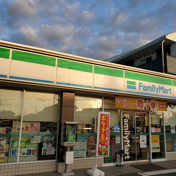 コンビニ　ファミリーマート館林大街道店（コンビニ）まで303m