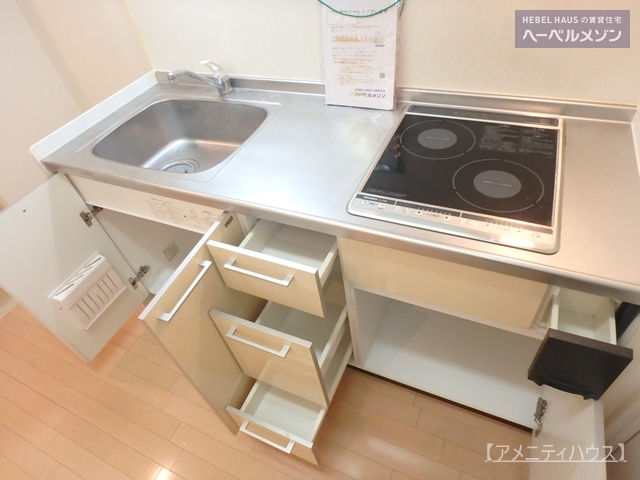 キッチン　IH２口のシステムキッチン★