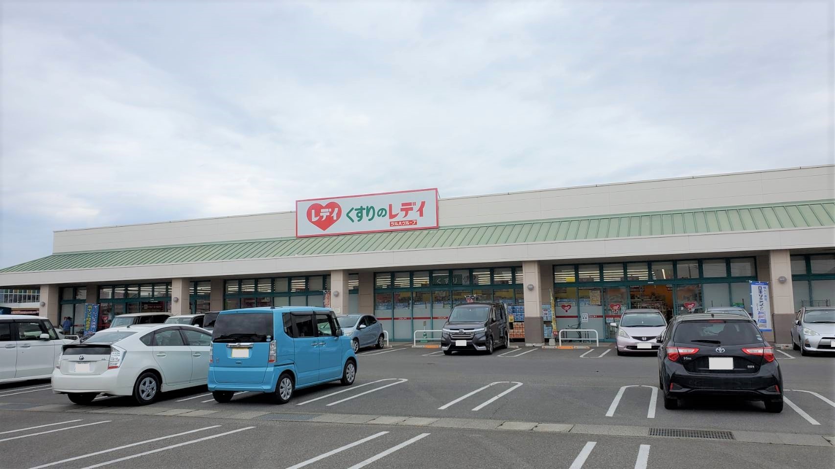 ドラックストア　レデイ薬局丸亀店（ドラッグストア）まで1153m