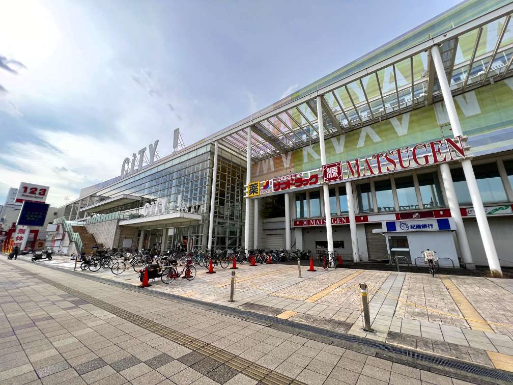 スーパー　（スーパー）まで1300m