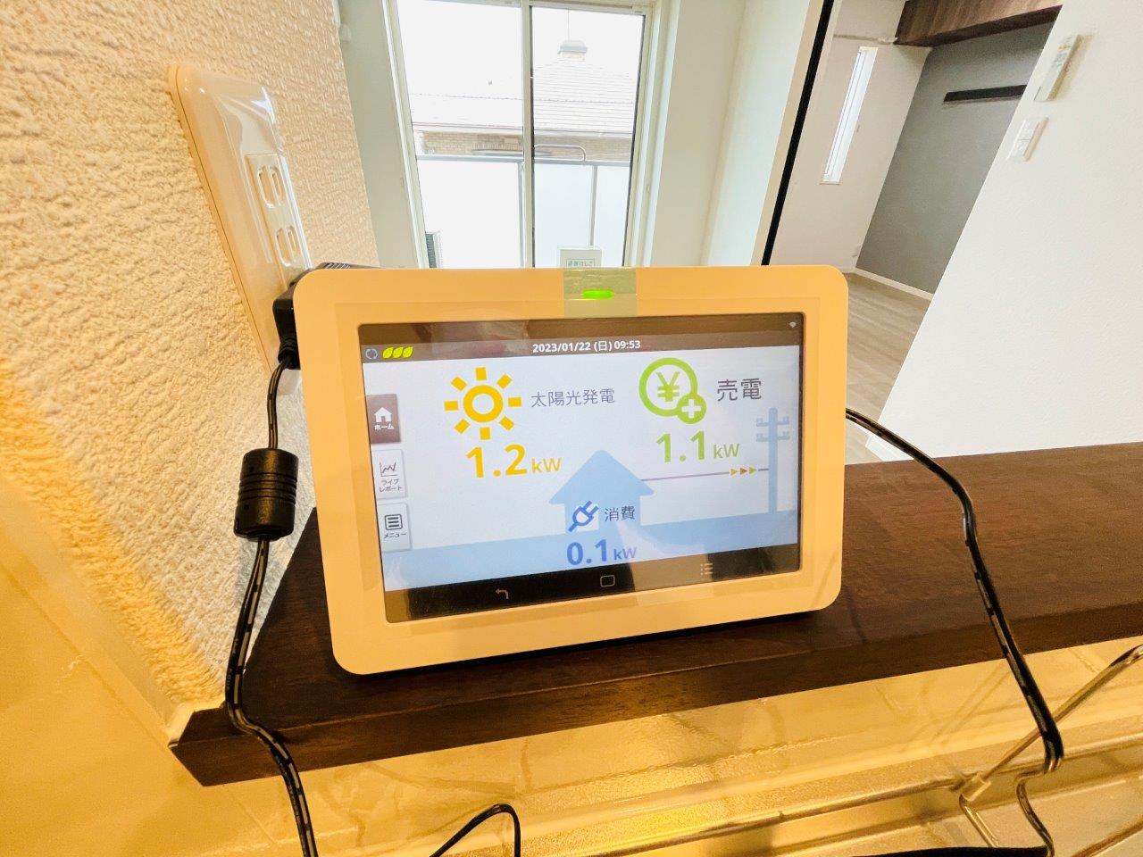 その他　太陽光発電あり