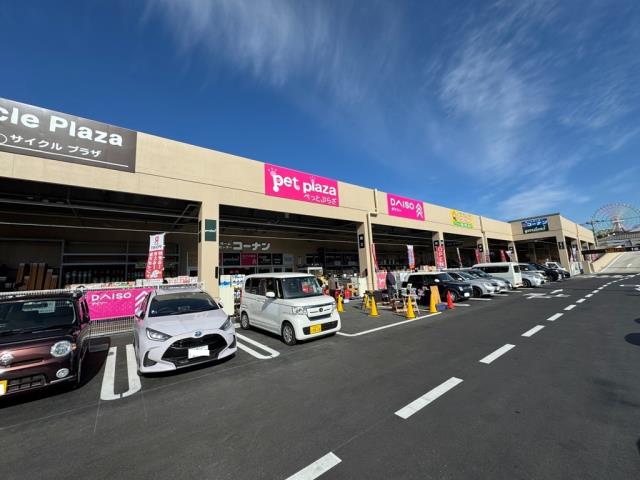 ホームセンター　コーナン（ホームセンター）まで873m
