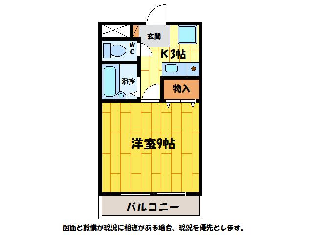 【ドリーム館の間取り】