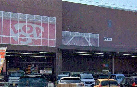 スーパー　ロピア 厚木南ビバモール店（スーパー）まで2767m