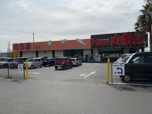 スーパー　FOOD MARKET Mom(フードマーケットマム) 肉市（スーパー）まで1463m