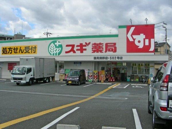 【大阪市鶴見区焼野のマンションのドラックストア】