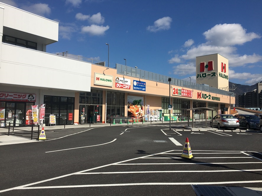 【グレイス海田市駅前のショッピングセンター】