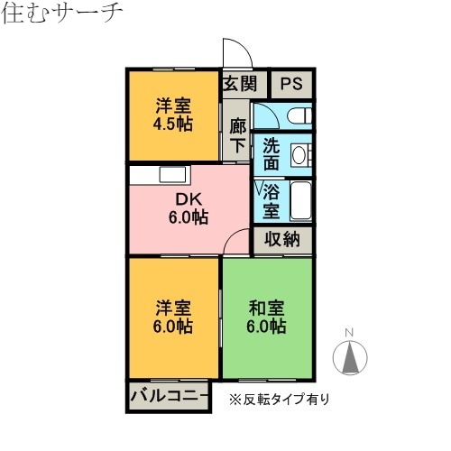 サンリッチ別名の間取り