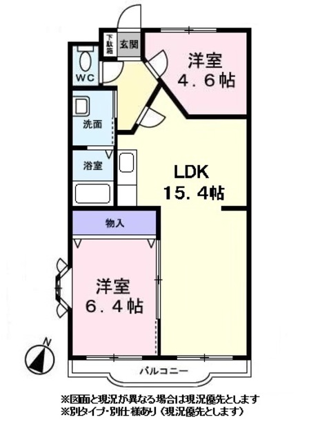 セレーノ希望ヶ丘の間取り