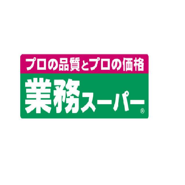 【田中マンションのショッピングセンター】