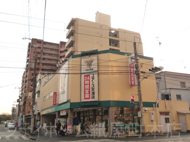 【広島市西区観音町のマンションのスーパー】