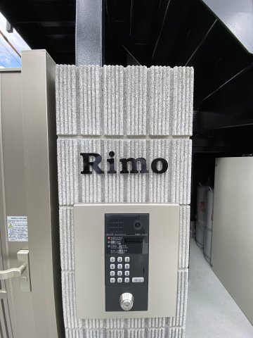 【Rimoのその他共有部分】