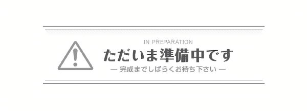 【瀬戸市田中町のアパートのその他】