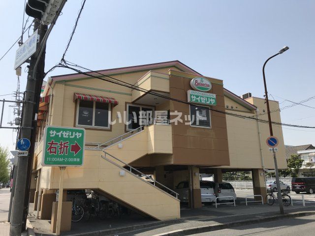 【ハイツプラムナインの飲食店】