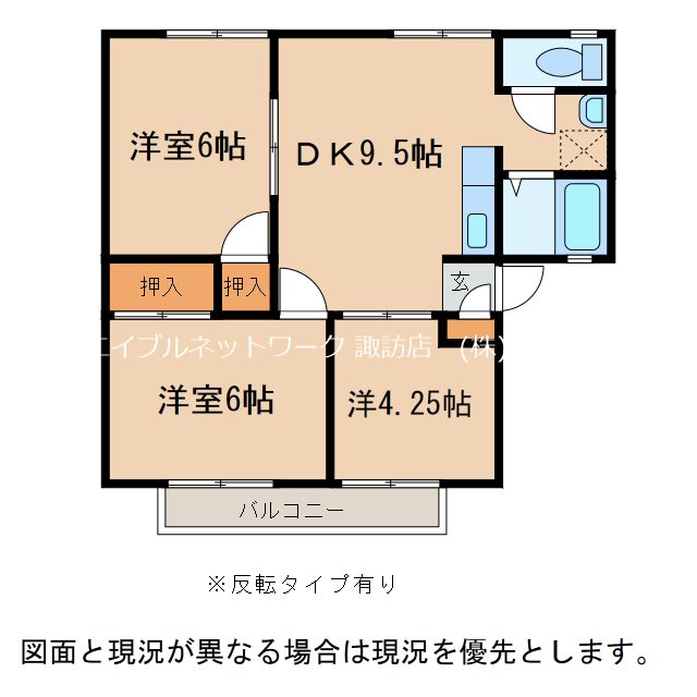 スカイハイツユー　A棟の間取り