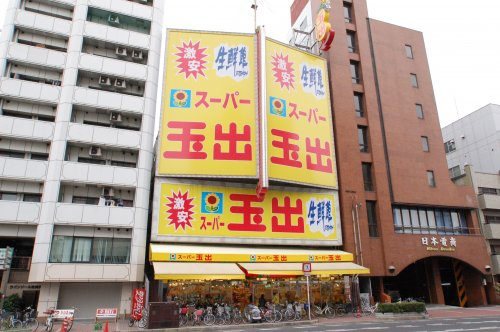 【大阪市浪速区恵美須西のマンションのスーパー】