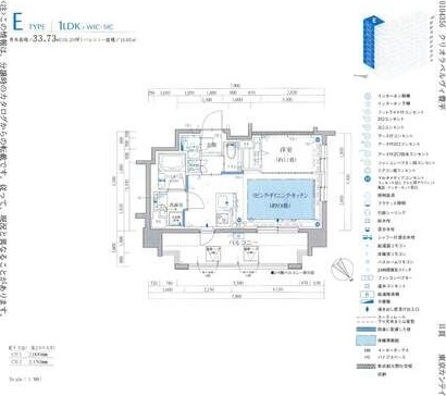 札幌市豊平区豊平六条のマンションの間取り