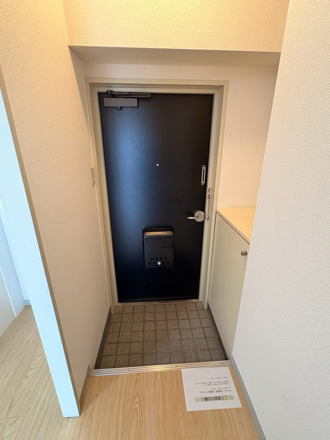 賃貸マンション 泉ハイツ45 302 NOの玄関写真