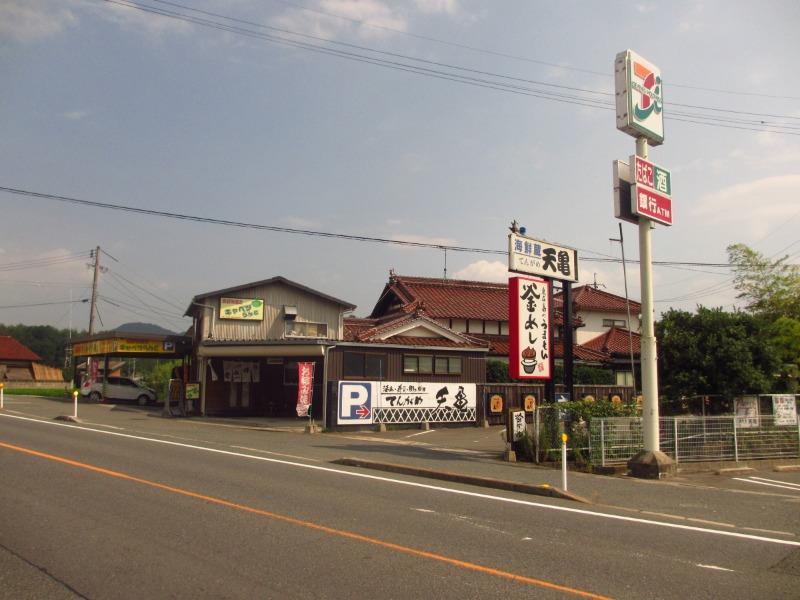 飲食店　天亀海鮮蔵（飲食店）まで1274m