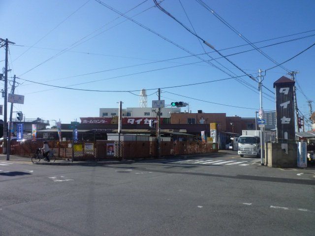 ホームセンター　ホームセンタータイセー（ホームセンター）まで548m