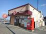 その他　ほっともっと 御井町店（その他）まで517m