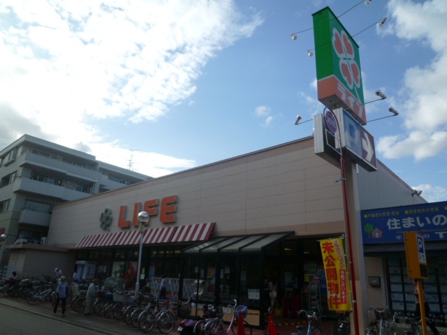 スーパー　ライフ 高津新作店（スーパー）まで391m