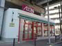 スーパー　まいばすけっと 武蔵新城駅前店（スーパー）まで816m