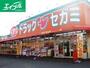 ドラックストア　ドラッグセガミツシマモール店（ドラッグストア）まで726m