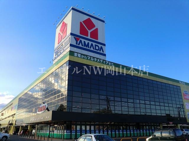 ホームセンター　ヤマダ電機テックランドNew岡南本店（ホームセンター）まで534m
