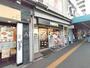 飲食店　ドトールコーヒーショップ 百合ヶ丘駅前店（飲食店）まで930m